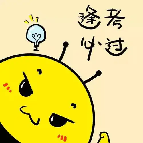 期末学霸说点开推送获得期末高分方法
