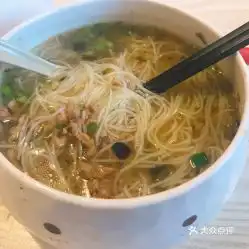 淘宝x沙县萌系治愈所的雪菜肉丝粉好不好吃用户评价口味怎么样杭州美食雪菜肉丝粉实拍图片大众点评
