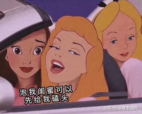 大家都有什么又丑又沙雕的头像
