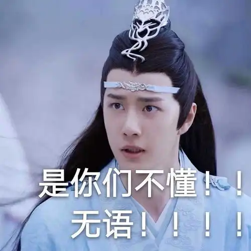 有没有对王一博出演蓝二真香的发几个细节给我看看呜
