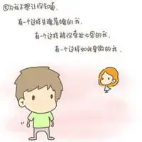 中学生暗恋说说配图初中生暗恋别人朋友圈配图微信头像图片大全
