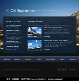 土木工程网站psd素材下载免费下载红动网
