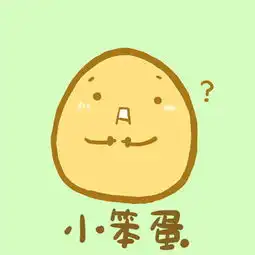 呆萌可爱的蛋饼头像卡通2018卡通头像搞怪可爱萌萌哒图片
