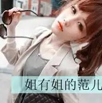 霸气的女生网名推荐推荐
