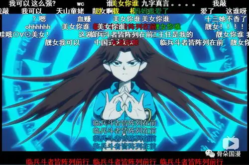 专访丨啊哈娱乐邹沙沙全世界的观众都能看懂伍六七
