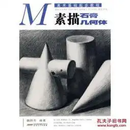 教育书香书城加盟书店孔夫子旧书网网上购书开网上书店卖书,书友首选网站
