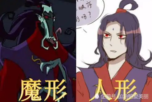 成龙历险记恶魔vs人形,咒蓝变帅,圣主变萌,看到巴莎恋爱了
