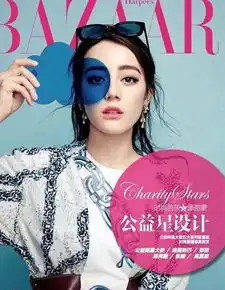 金鹰女神候选人迪丽热巴教大家如何拍照
