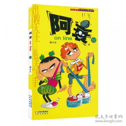 艺术若水h的书摊孔夫子旧书网
