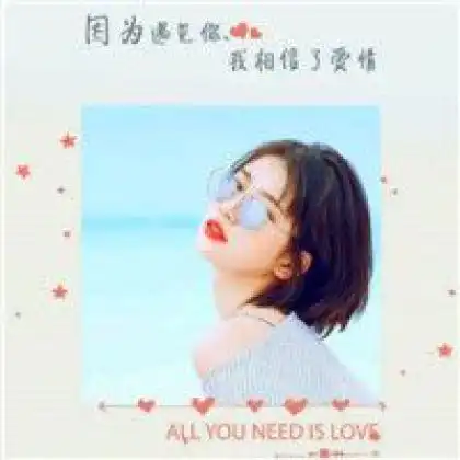个性创意较独特的情侣头像,人物背影自己照片在前
