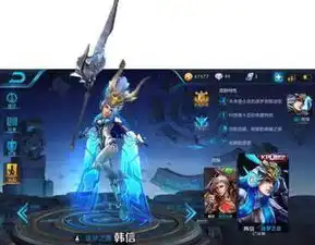 王者荣耀玩家自制kpl韩信限定皮肤笑哭网友
