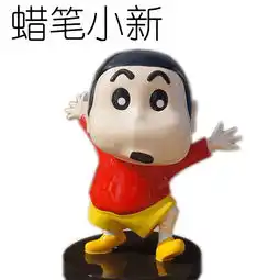 深圳欧泰斯艺术雕塑树脂工艺品卡通人物雕塑蜡笔小新厂家价格深圳欧泰斯艺术雕塑树脂工艺品卡通人物雕塑蜡笔小新图片深圳欧泰斯艺术雕塑树脂工艺品卡通人物雕塑蜡笔小新批发
