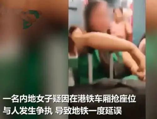 内地女子香港地铁抢座,不满被人指责狂扇乘客耳光敢弄我
