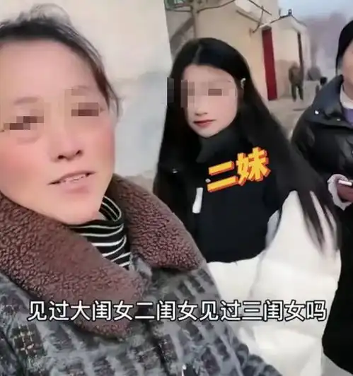 回顾三个闺女回家过年,妈妈在线推销求说媒,只要有房有车就行
