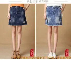 厂家尾货处理牛仔裙山东即墨市服装批发市场有清纯女式牛仔裙杂款杂码大码大量库存批发图片,厂家尾货处理牛仔裙山东即墨市服装批发市场有清纯女式牛仔裙杂款杂码大码大量库存批发高清图片
