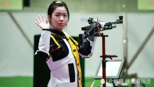 她是奥运冠军也是清华学子,11岁开始练习射击18岁考入清华
