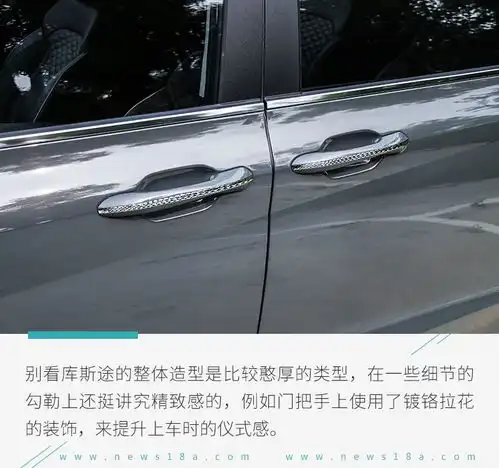 顶级的头等舱待遇实拍北京现代库斯途
