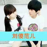 徒步登山情侣头像微信头像图片大全
