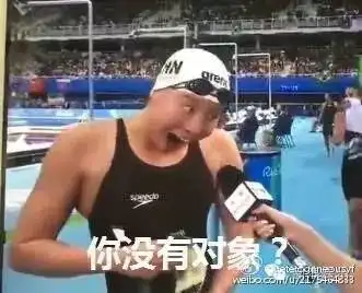 躲过了明星的狗粮,却没躲过孙杨和傅园慧的糖
