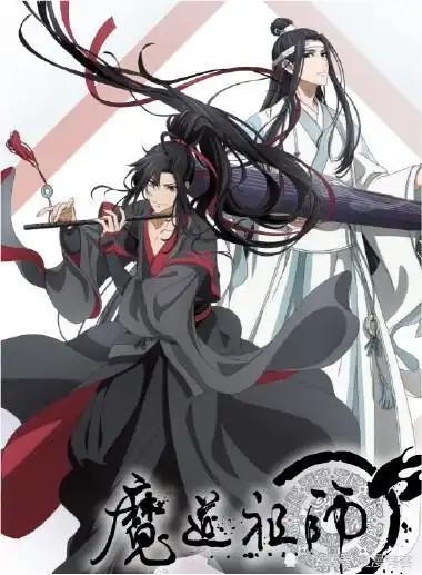 魔道祖师第三季发布首支预告片为蓝忘机庆生,有望第一季度播出
