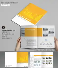 简约建筑软件行业画册设计素材图片高清cdr模板下载17.90mb企业画册大全
