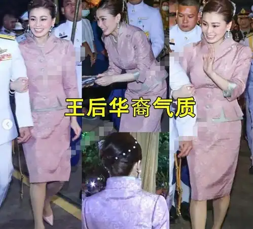 诗妮娜穿珍珠裙子明艳动人回眸一笑风情万种,却不及苏提达端庄
