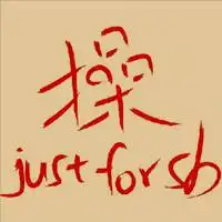 另类重口味qq头像酝酿着的诺言保存期又有几年
