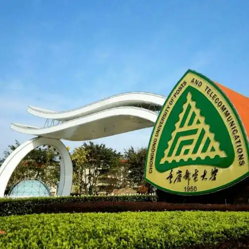 重庆全面深化科技成果管理改革加速成果转化
