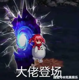 dnf魔界人,萌即是正义
