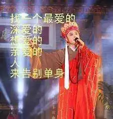 唐僧真人搞笑头像
