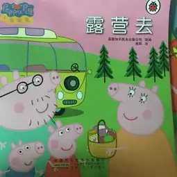 在线收听小薇妈妈的阅读时光荔枝fm
