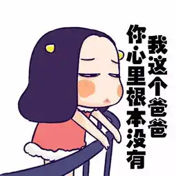 我是你朋友圈里唯一的爸爸
