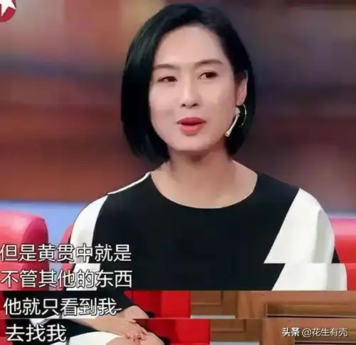 21年后再看朱茵庆幸她没做成紫霞仙子,而是遇到黄贯中
