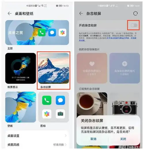 4招教你清理卡顿的手机,建议收藏
