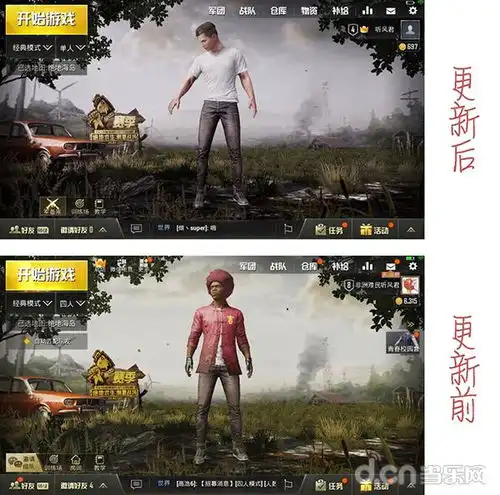 刺激对决点燃战场激情绝地求生刺激战场火力对决版本评测
