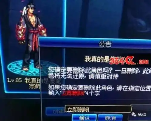 dnf男柔道这职业还有人玩吗网友基柔就适合三保一
