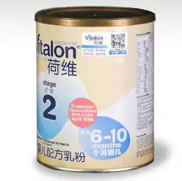 进口奶粉品牌荷兰荷维婴儿奶粉2段,进口奶粉品牌荷兰荷维婴儿奶粉2段生产厂家,进口奶粉品牌荷兰荷维婴儿奶粉2段价格
