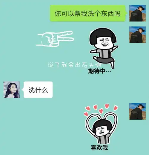 七夕表白套路新兴仔可以试试这样沟女神一个字绝
