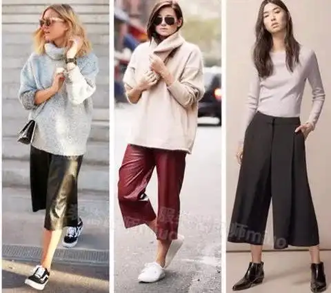 秋冬必备这些下装,各种上衣任你搭配
