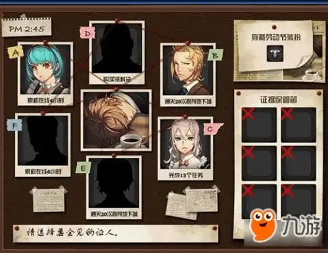 侦探事务所游戏介绍侦探事务所游戏攻略大全下载教程
