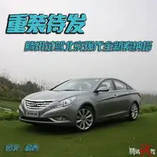 腾讯汽车2012年度车入围车试驾汇总中级车篇
