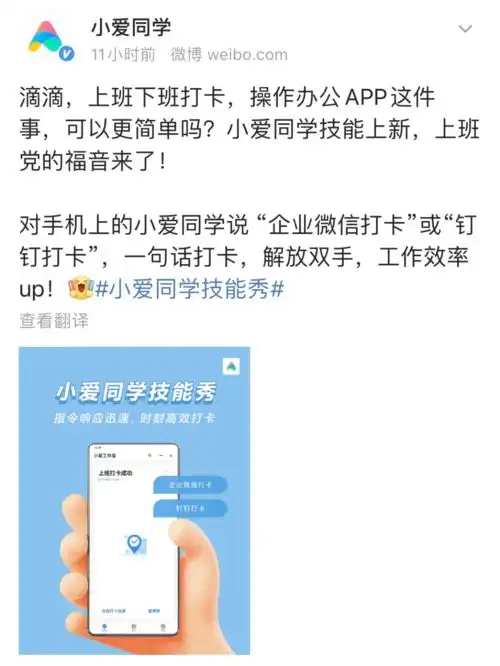 热搜王者荣耀成为亚运会项目小米广告惹麻烦了快手升级画质
