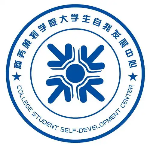 重庆工商大学商务策划学院勤工助学中心
