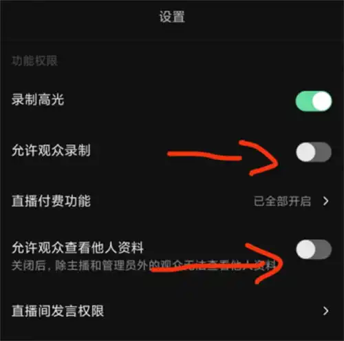 抖音快手撸音浪教程,小白亦可一天200
