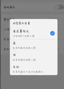 百度贴吧客户端怎么查看高清大图
