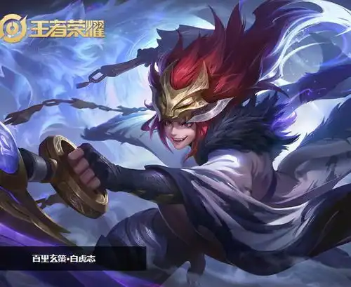 野区之王即将换人,李白韩信都是弟弟,就算是玄策也秒不了他
