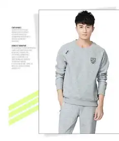 情侣跑步运动套装春秋男士运动服长袖广场舞女圆领健身时尚跑步服
