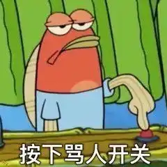 让人觉得你还真挺有意思的朋友圈沙雕文案
