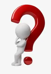 问号素材图片免费下载高清png千库网图片编号3594611
