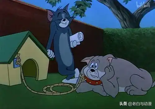 猫和老鼠里的名场景,汤姆欺负斯派克,告诉你什么叫安全线
